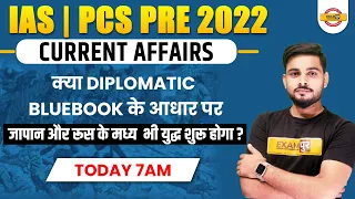 Upsc | Pcs Pre 2022 | What is Diplomatic Bluebook | Conflict Between Russia And Japan | By Ajad Sir