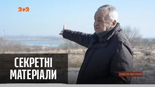 Екологічна загроза біля Львова: там не хочуть виконувати природоохоронні заходи — Секретні матеріали