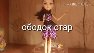 Stop motion как сделать ободок стар