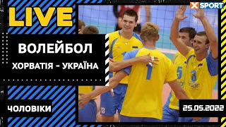 Волейбол. Золота Євроліга 2022. Чоловіки. Хорватія - Україна. Пряма трансляція / 25.05.2022 / XSPORT