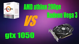 AMD Athlon 200GE жизнь без видеокарт ( выживаем на вега3 + тест с GTX 1050)