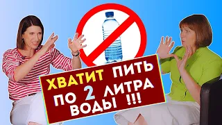 10 фитнес-вопросов о воде: пить и худеть, газировка и целлюлит, вода с лимоном | Анита Луценко и Фус