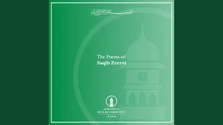 Khilafat Sahara Hay Hum Ghumzadon Ka (feat. Hiba-Tur-Raheem)