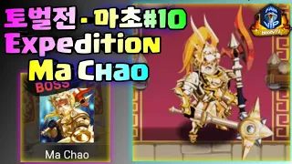 [Expedition] - Ma Chao⚔ #10, Hero Blaze: Three Kingdoms [bloodyTV][블러디TV] 마초