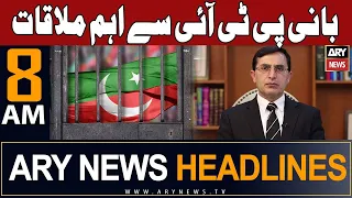 ARY News 8 AM Headlines 7th January 2024 | 𝐁𝐚𝐧𝐢 𝐏𝐓𝐈 𝐬𝐞 𝐞𝐡𝐚𝐦 𝐦𝐮𝐥𝐚𝐪𝐚𝐭 | Prime Time Headlines