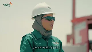 Saudi Arabian Drilling Academy (SADA) Well Drilling
