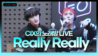 💫스젵 노래방 LIVE | CIX의 ‘Really Really’ | 원곡: WINNER | STATION Z | KBS 220827 방송