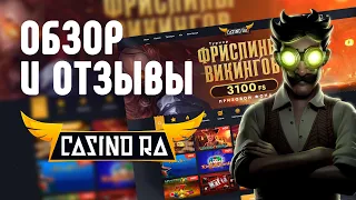 Казино CASINO RA - обзор и отзывы игроков