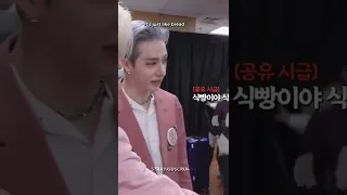 Felix teasing Leeknow 😂