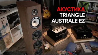 Акустическая система Triangle Australe EZ