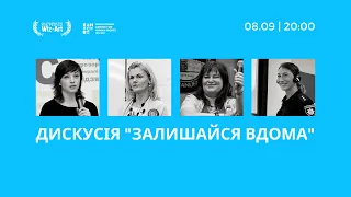 Дискусія про не-ковідні небезпеки маршів за права на кінофестивалі Wiz-Art