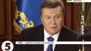 Янукович про умови для асоціації з ЄС