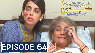 Mujhe Khuda Pay Yakeen Hai Episode 64 - 28 March 2021- Har Pal Geo