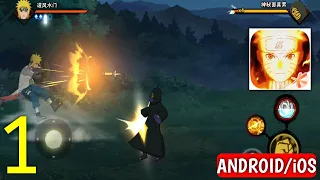 Naruto: Ultimate Storm Mobile Gameplay (Bandai & Tencent Games) Android/iOS 2020