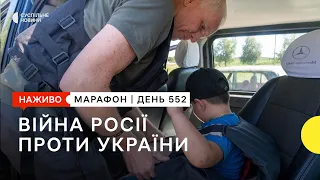 Падіння Мі-8 у Росії та примусова евакуація дітей з Запоріжжя | 29 серпня