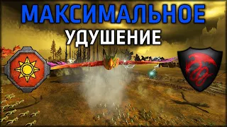 Максимальное удушение | Лизардмены vs Графства Вампиров | Ленды | Total War: WARHAMMER 3