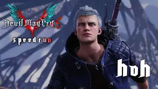 DEVIL MAY CRY 5 Heaven Or Hell Speedrun - PC [1080p60fps]