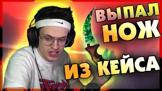 БУСТЕРУ ВЫПАЛ НОЖ / БУСТЕР ОТКРЫВАЕТ  КЕЙСЫ НА САЙТЕ / BUSTER REWIND