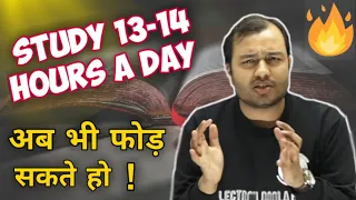 Why You're Not Able To Study 13 Hours Per Day | Motivation By Physicswallah Alakh Sir