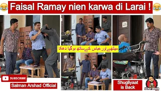 Faisal Ramay nien karwa di Larai ! SHUGLIYAAT With Salman Arshad Official - Special Episode 14