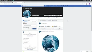 Facebook на Windows — Как выйти из аккаунта Facebook на компьютере?