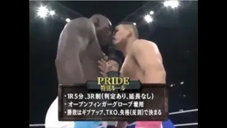 Daijiro Matsui vs Jerrel Venetiaan Pride Shockwave 2002