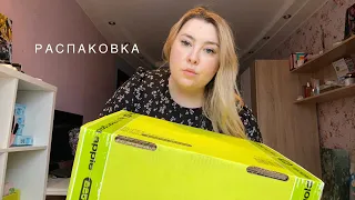 Распаковка из ЗОЛОТОГО ЯБЛОКА 🍏 | Уход, макияж: DARLING, ANASTASIA, DR.JART, ESTEE LAUDER, FRUDIA