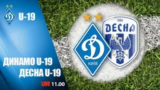 КМ. ДИНАМО Київ U19 - ДЕСНА Чернігів U19 3:1 УВЕСЬ МАТЧ