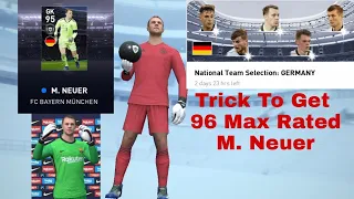TRICK TO GET NEUER IN GERMANY NATIONAL TEAM SELECTION | PES 2021 MOBILE