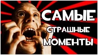 Outlast + Whistleblower Угарная Нарезка САМЫЕ СТРАШНЫЕ МОМЕНТЫ