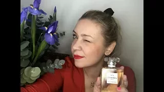 Мои ароматы CHANEL