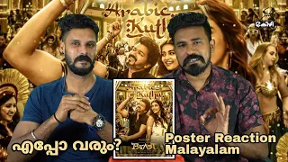 Beast Arabic Kuthu Song Valentines Day Special Poster Reaction Malayalam | Entertainment Kizhi