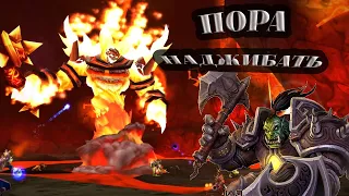 Как стать ТОПОВЫМ ДПС в WoW любой сервер  MAX DPS WoW