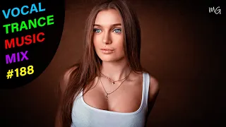 VOCAL TRANCE MUSIC MIX #188 ---- BEST TRANCE MUSIC ----ТРАНС МУЗЫКА