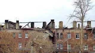 Последствия пожара в доме Челышева
