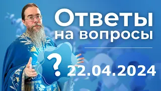 Священник отвечает на вопросы в прямом эфире.