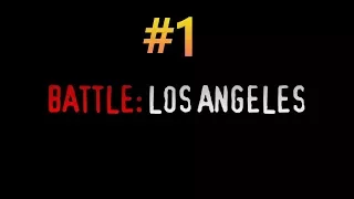 Battle: Los Angeles | Прохождение # 1