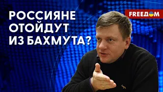 🔥 ВСУ могут окружить БАХМУТ. Украина отбила МАССИРОВАННУЮ атаку РФ. Разбор эксперта