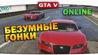 ч.12 Один день из жизни в GTA 5 Online - Безумные Гонки