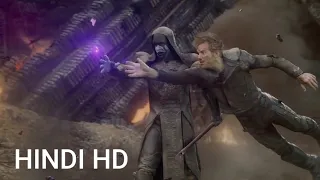 Stae Lord Dance - Guardians of the galaxy movie clip in hindi