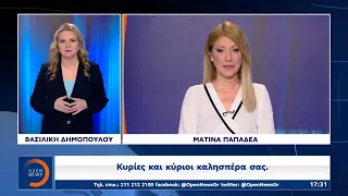 Δελτίο ειδήσεων στη νοηματική 22/02/2022 | OPEN TV