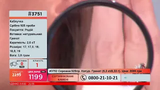 Телемагазин Версаль 26.08.2021 #4