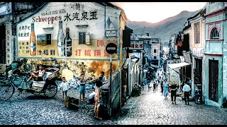 我們的鄰居 - 澳門 • Our Neighbour - Macau