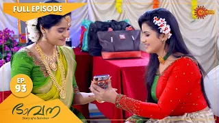 Bhavana - Ep 93 | 27 September 2022 | Surya TV Serial | Malayalam Serial