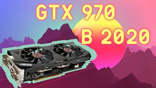 GTX 970 в 2020 году Стоит ли покупать?