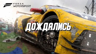 Долгожданная Forza Motorsport 2023 /  Первый взгляд