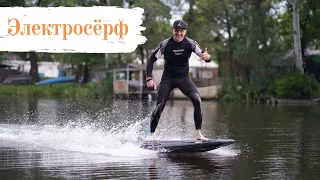 Radinn Freeride Jetboard | Электросерфинг | Доска для серфинга с электро мотором