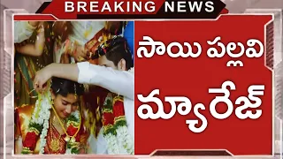 Lovestory Heroine Sai Pallavi Marriage | Engagement | Wedding | Reception