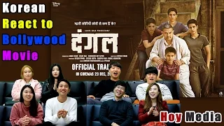 Korean React to 'Dangal' Bollywood movie trailer [ENG SUB]