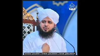 Bachon Ko Ruswa Na Karein 🥺 || Peer Muhammad Ajmal Raza Qadri Sahab ❤️ || #AjmalRazaQadri